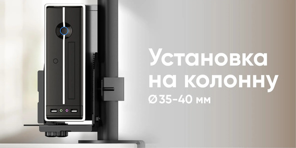 Изображение товара Кронштейн для мини-ПК Onkron A2N-B (черный)