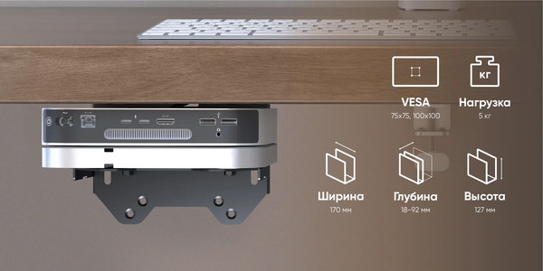 Изображение товара Кронштейн для мини-ПК Onkron A2N-B (черный)