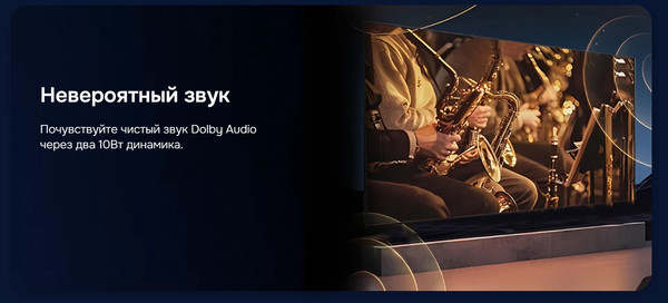 Изображение товара Телевизор Hikers 32" 32HTF01