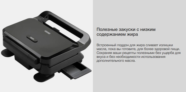 Изображение товара Мультипекарь Braun SnackMaker 5 SM5005