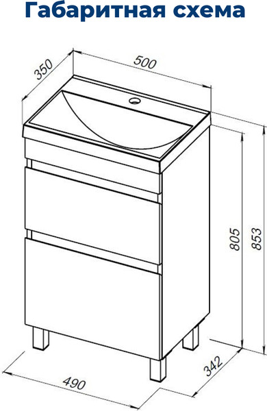 Изображение товара Тумба под умывальник Aquanet Нота New 50 / 344136 (дуб веллингтон табак)