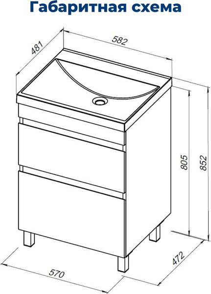 Изображение товара Тумба под умывальник Aquanet Нота New 58 / 344139 (дуб веллингтон табак)