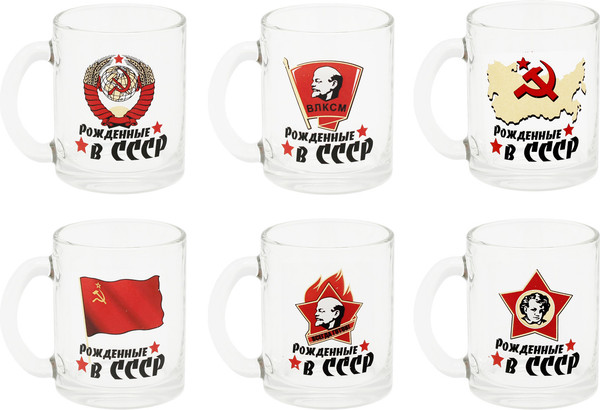 Изображение товара Кружка ОСЗ Рожденные в СССР / 2-23с1208ДЗ