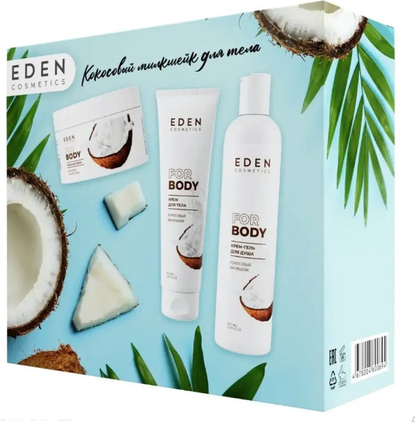 Изображение товара Набор косметики для тела Eden Кокосовый милкшейк Гель д/д+Крем д/тела+Скраб д/тела (300мл+150мл+250мл)