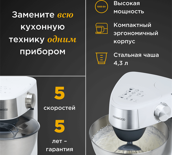 Изображение товара Кухонный комбайн Kenwood KHC29A.J0 WH