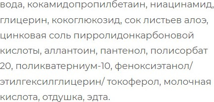 Изображение товара Пенка для умывания SkinpHoria Air Foam Cleanser for mattifying (150мл)