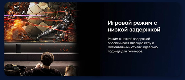 Изображение товара Телевизор Hikers 55’’ 55HTQ01