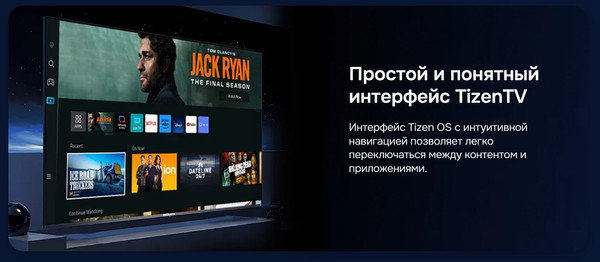 Изображение товара Телевизор Hikers 55’’ 55HTQ01