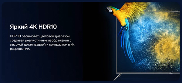 Изображение товара Телевизор Hikers 55’’ 55HTQ01