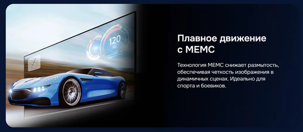 Изображение товара Телевизор Hikers 55’’ 55HTQ01