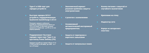 Изображение товара Сетевой фильтр Defender DFS 143 / 99434 (3м, 4 розетки, белый)