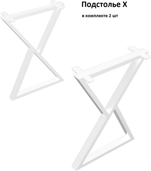 Изображение товара Подстолье Allerd X / 2090100000 (белый муар)