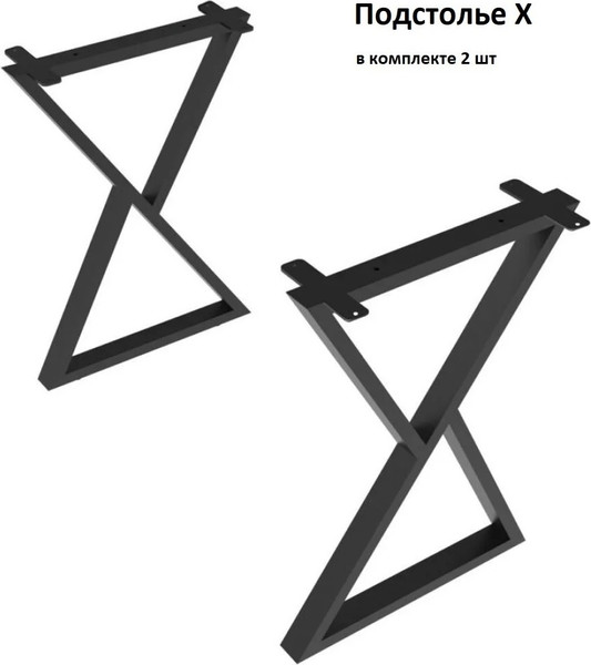 Изображение товара Подстолье Allerd X / 2090200000 (черный муар)