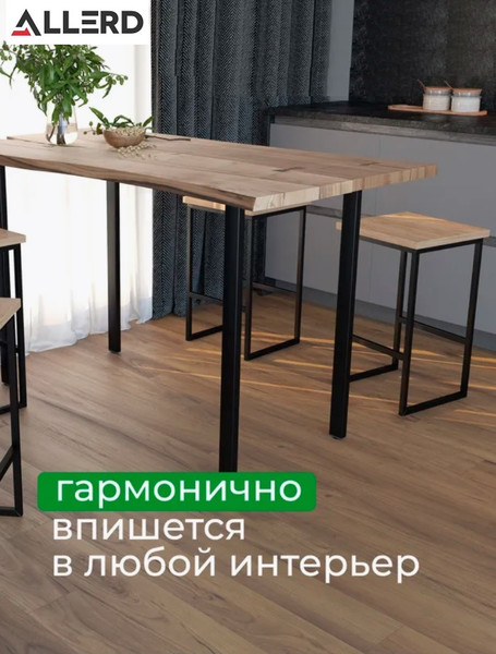 Изображение товара Подстолье Allerd П-образное / 2110200000 (черный муар)