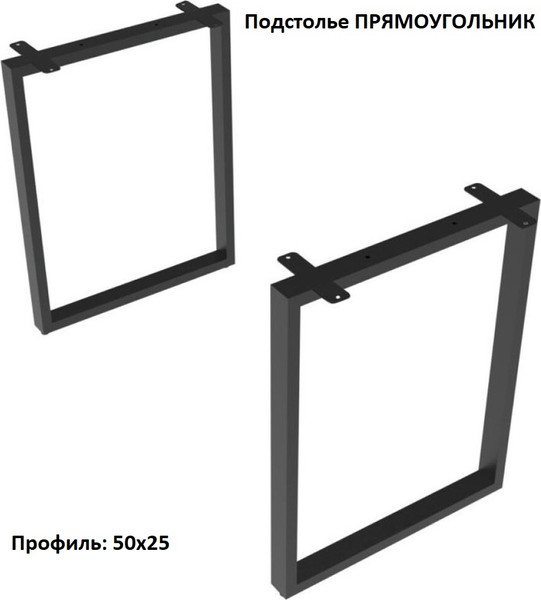 Изображение товара Подстолье Allerd Прямоугольник / 2120200000 (черный муар)