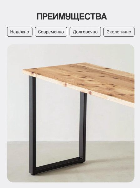 Изображение товара Подстолье Allerd Прямоугольник / 2120200000 (черный муар)