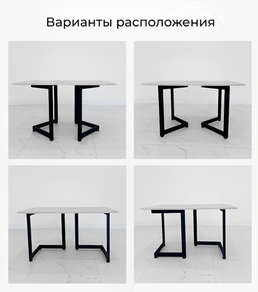 Изображение товара Подстолье Allerd Птички / 2130100000 (белый муар)