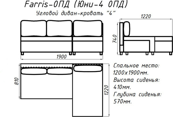 Изображение товара Диван угловой Mio Tesoro Farris 4УС+0Пд (Cordroy 230)