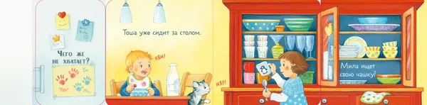 Изображение товара Развивающая книга CLEVER Книжка с окошками. Ку-ку! Кто дома? Твердая обложка