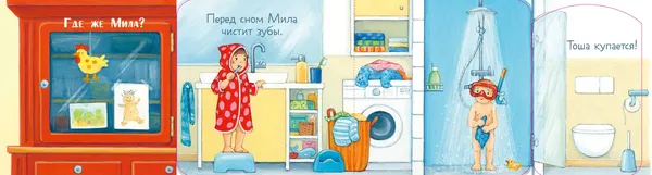 Изображение товара Развивающая книга CLEVER Книжка с окошками. Ку-ку! Кто дома? Твердая обложка