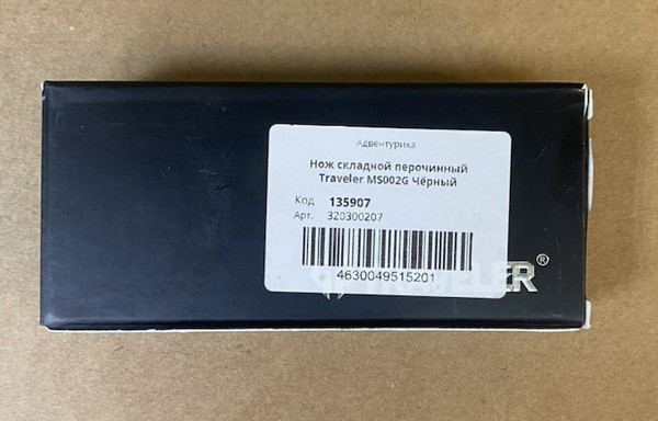 Изображение товара Нож складной INDI MS002G (черный)