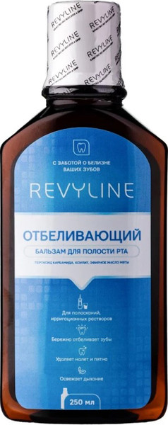 Изображение товара Ополаскиватель для полости рта Revyline Отбеливающий / 8261 (250мл)