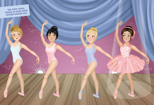 Изображение товара Развивающая книга CLEVER Наряди куколку. Танцы, мягкая обложка (Барсотти Элеонора)