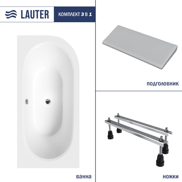 Изображение товара Ванна акриловая Lauter Bliss 160 L / 21201061L (с ножками и серым подголовником)