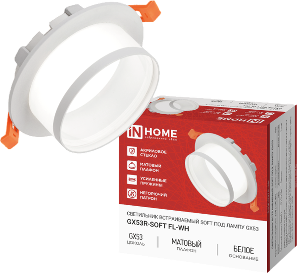 Изображение товара Точечный светильник INhome GX53R-SOFT FL-WH / 4690612057965