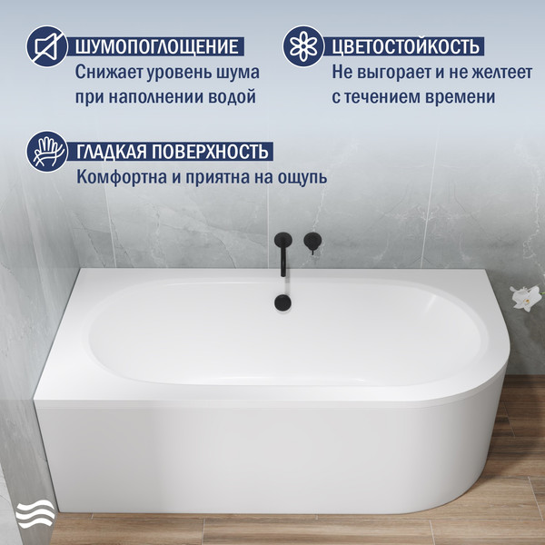 Изображение товара Ванна акриловая Lauter Bliss 160 L / 21201061L (с ножками/серый подголовн/белый лицевой экран)