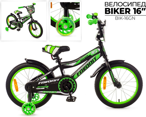 Изображение товара Детский велосипед FAVORIT Biker / BIK-16GN (разобранный, в коробке)