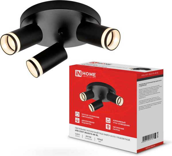 Изображение товара Спот INhome СПОТ-3RxGU10-AR-BL / 4690612058184