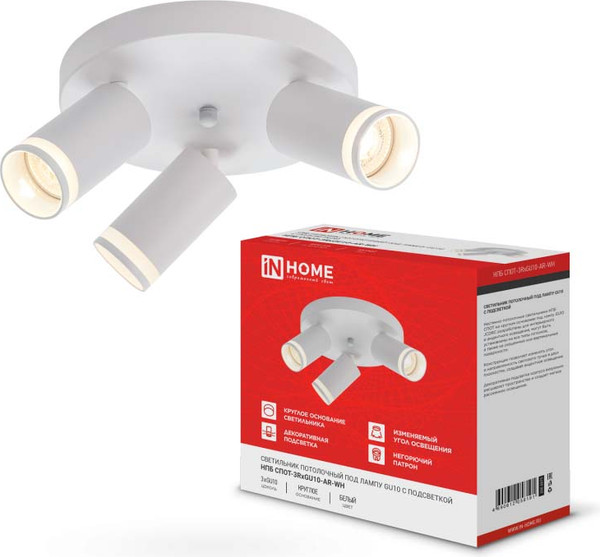 Изображение товара Спот INhome СПОТ-3RxGU10-AR-WH / 4690612058191
