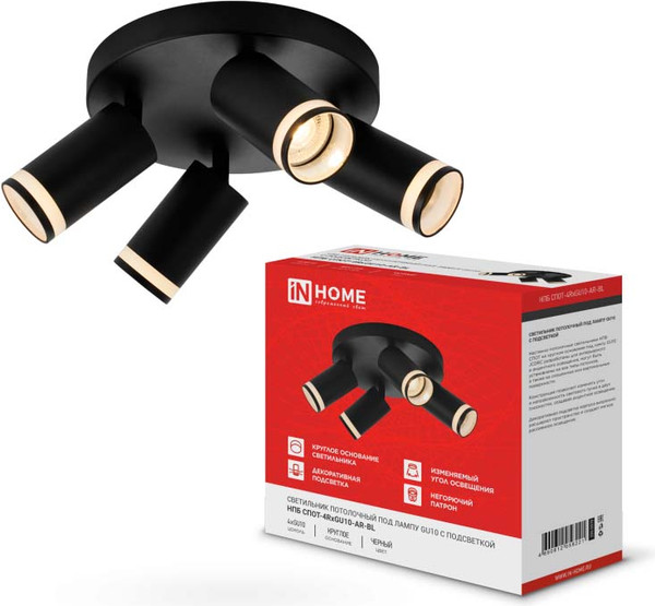 Изображение товара Спот INhome СПОТ-4RxGU10-AR-BL / 4690612058221