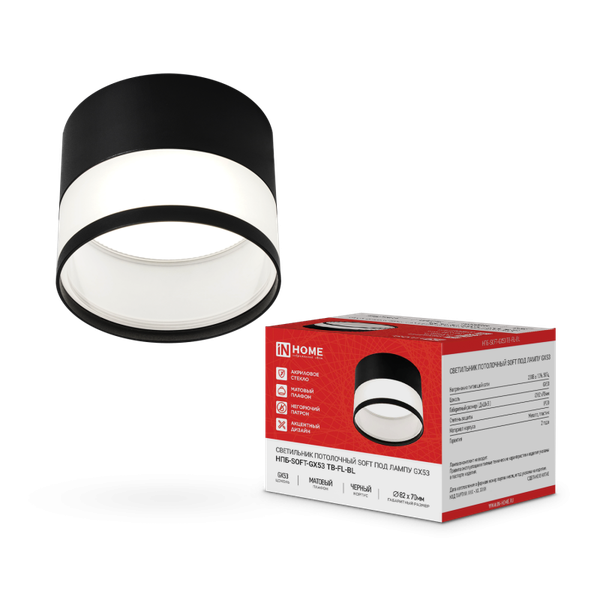 Изображение товара Точечный светильник INhome НПБ-SOFT-GX53 TB-FL-BL / 4690612057996