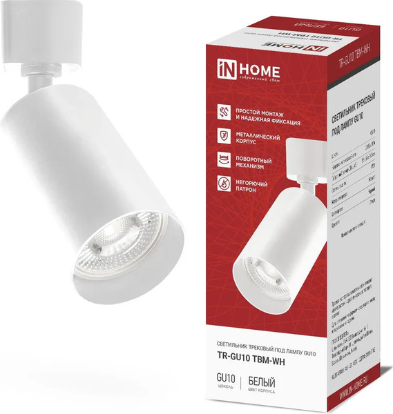 Изображение товара Трековый светильник INhome TR-GU10 TBM-WH / 4690612059440