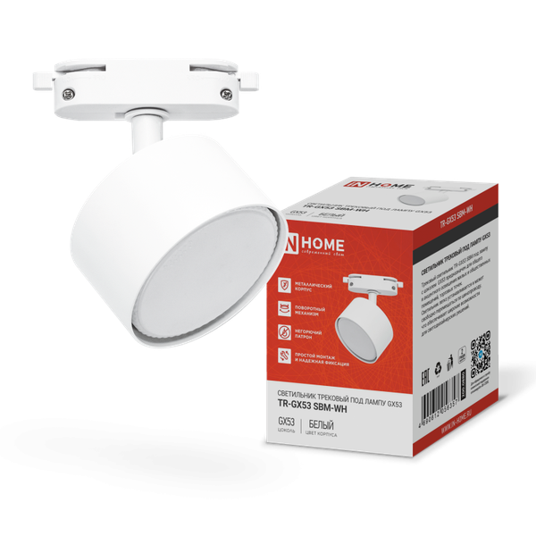 Изображение товара Трековый светильник INhome TR-GX53 SBM-WH / 4690612056357