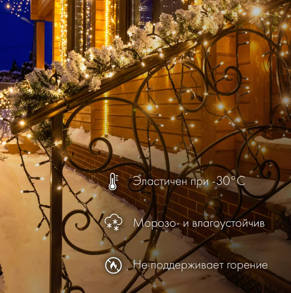 Изображение товара Светодиодная гирлянда Neon-Night 305-135 (10м, белый)