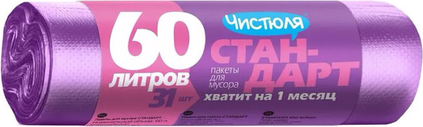 Изображение товара Пакеты для мусора Чистюля Стандарт 60л (31шт)