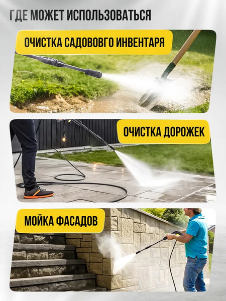 Изображение товара Мойка высокого давления Kolner K140F