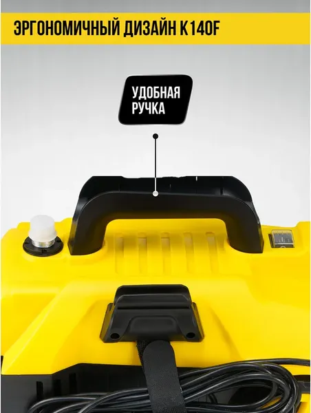 Изображение товара Мойка высокого давления Kolner K140F