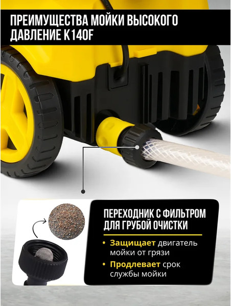 Изображение товара Мойка высокого давления Kolner K140F