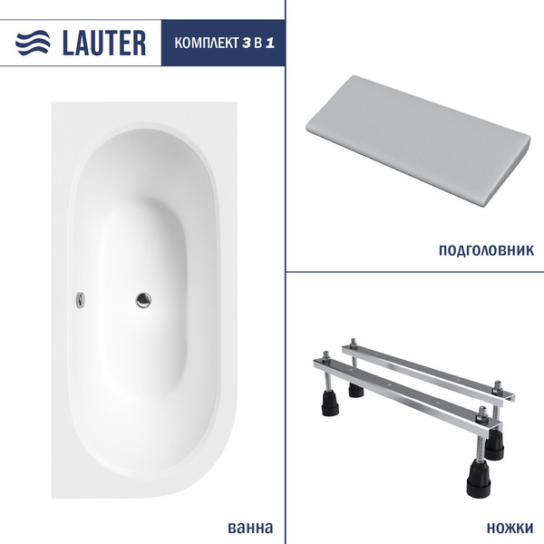 Изображение товара Ванна акриловая Lauter Bliss 160 P / 21201062P (с ножками и серым подголовником)
