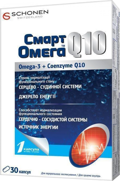 Изображение товара Жирные кислоты Смарт Омега Q10 мягкие желатиновые (30капсул)