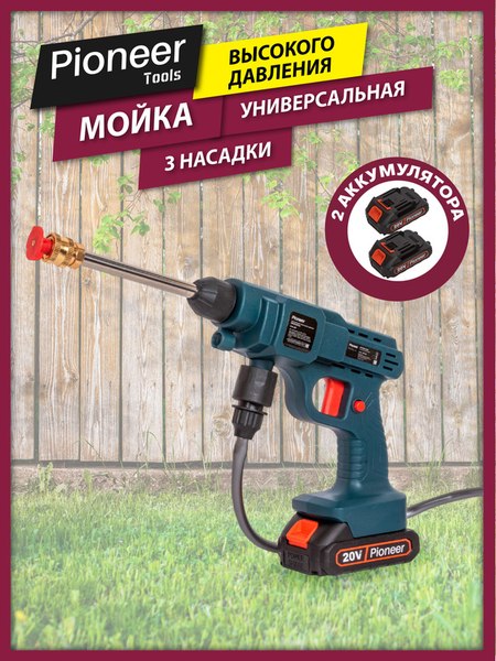 Изображение товара Мойка высокого давления Pioneer HPW-В2030-01С