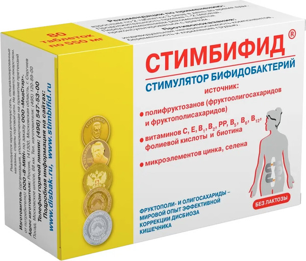 Изображение товара Витаминно-минеральный комплекс В-Мин Стимбифид № 80 (550мг)
