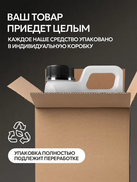 Изображение товара Гель для стирки Septivit Special Cherry Love (1л)