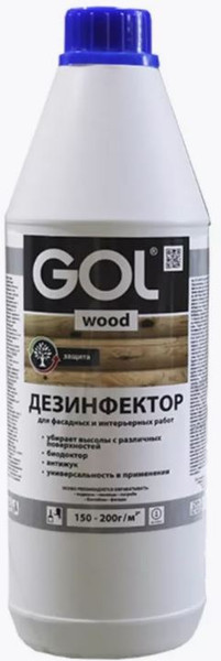Изображение товара Пропитка для дерева GOL Wood Дезинфектор №276 (1кг)