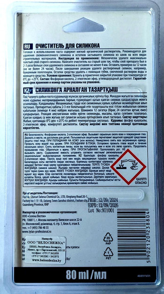 Изображение товара Очиститель Tytan Для силикона (80мл)