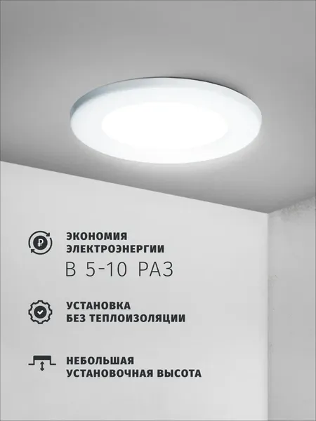 Изображение товара Точечный светильник Navigator 61596 (белый)